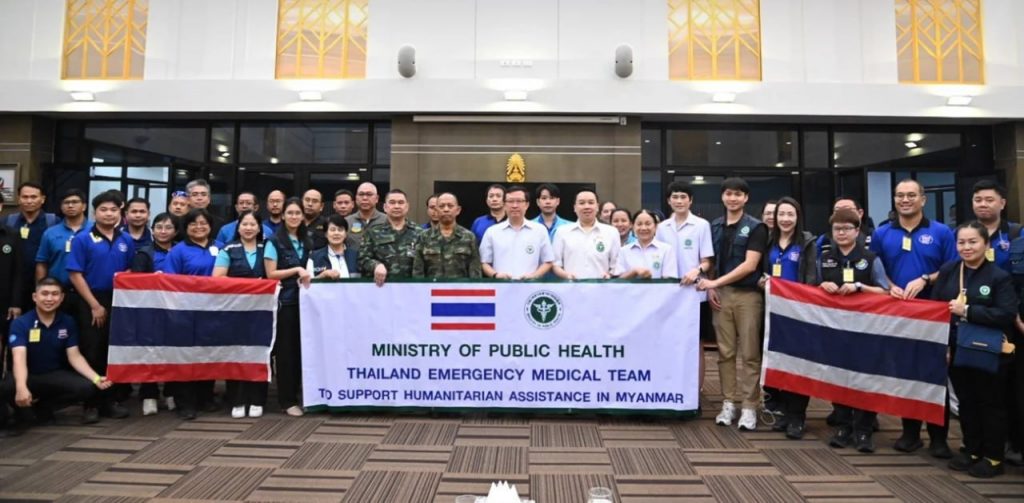 泰国向缅甸地震灾区派遣最后一支医疗队-博彩交流-博彩策略-博彩论坛