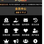 【PG680】特邀秒送18-博彩交流-博彩策略-博彩论坛