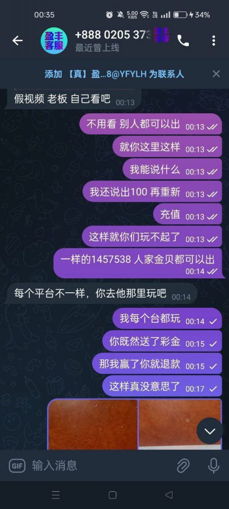 盈丰娱乐黑台-博彩交流-博彩策略-博彩论坛