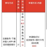 澳门新葡京656  送25-博彩交流-博彩策略-博彩论坛