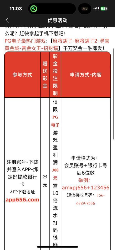 澳门新葡京656 送25-博彩交流-博彩策略-博彩论坛