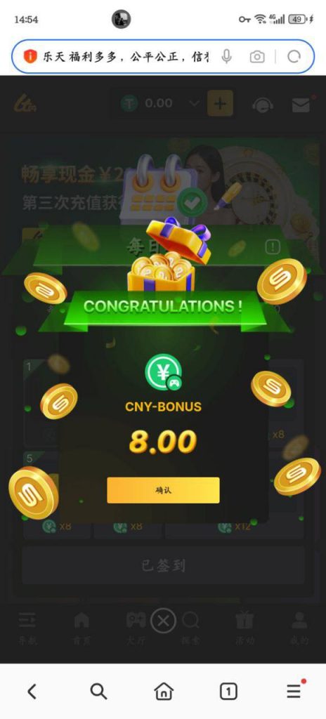 【乐天娱乐】注册签到彩金-博彩交流-博彩策略-博彩论坛