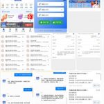 黑平台曝光 银河国际-博彩交流-博彩策略-博彩论坛