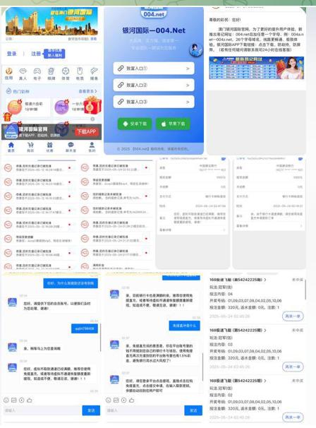 黑平台曝光 银河国际-博彩交流-博彩策略-博彩论坛