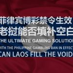 沙巴体育串关组合技巧解析,赔率最大化的秘密-博彩交流-博彩策略-博彩论坛