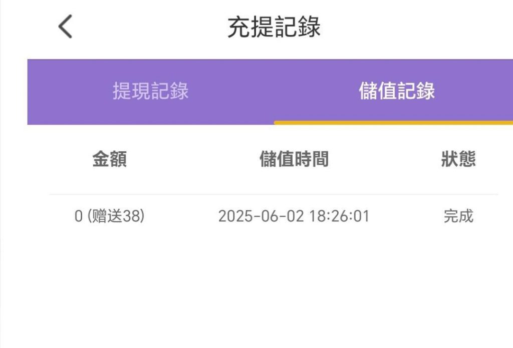 【糖果直播】回访38彩金-博彩交流-博彩策略-博彩论坛