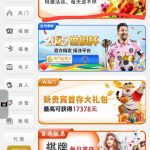 【澳门新葡京】送18-博彩交流-博彩策略-博彩论坛