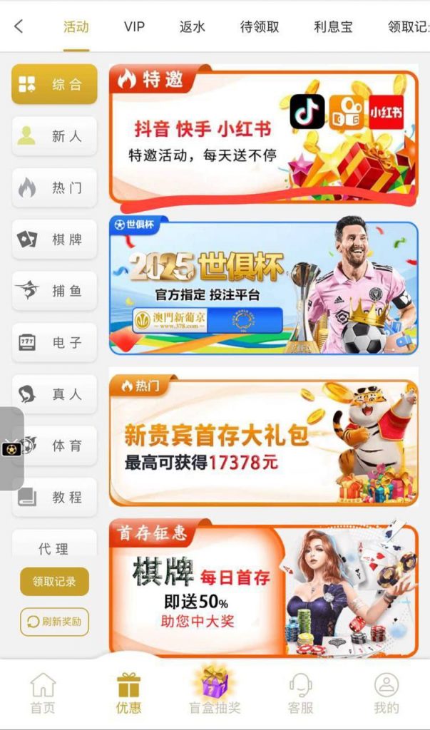 【澳门新葡京】送18-博彩交流-博彩策略-博彩论坛