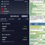 玖鼎 玖鼎台子换名光明正大杀猪-博彩交流-博彩策略-博彩论坛