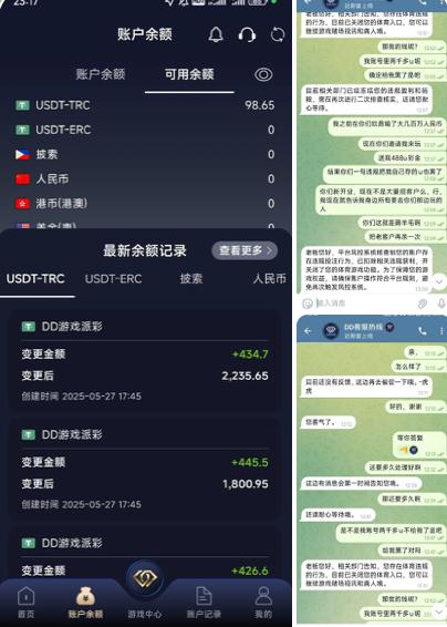 玖鼎 玖鼎台子换名光明正大杀猪-博彩交流-博彩策略-博彩论坛