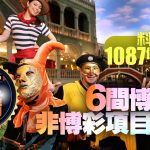 百家乐稳赢五招,赌场也挡不住:掌握核心策略-博彩交流-博彩策略-博彩论坛