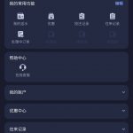 和信娱乐送38-博彩交流-博彩策略-博彩论坛