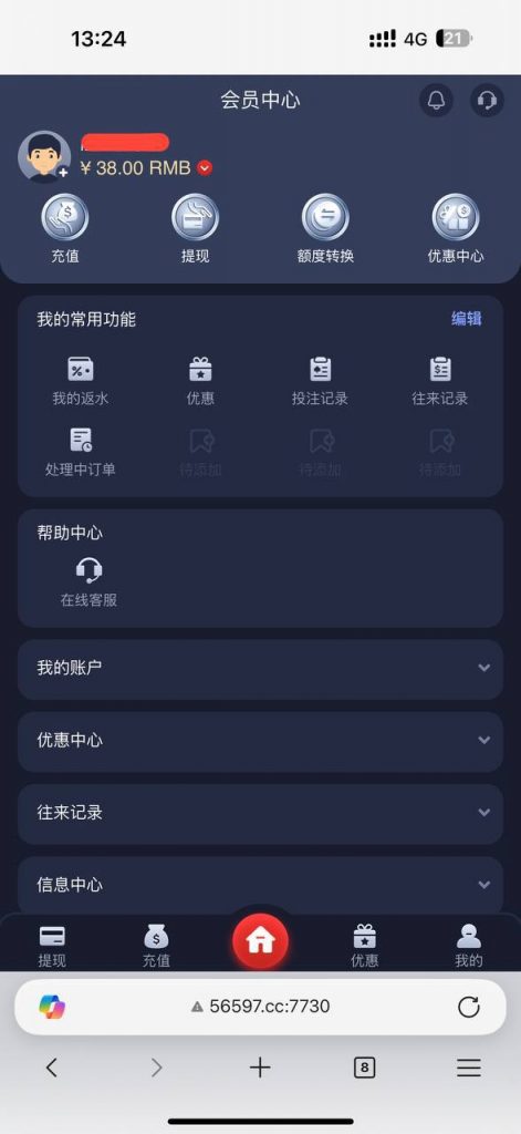 和信娱乐送38-博彩交流-博彩策略-博彩论坛