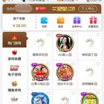 顶级系列 送38-博彩交流-博彩策略-博彩论坛