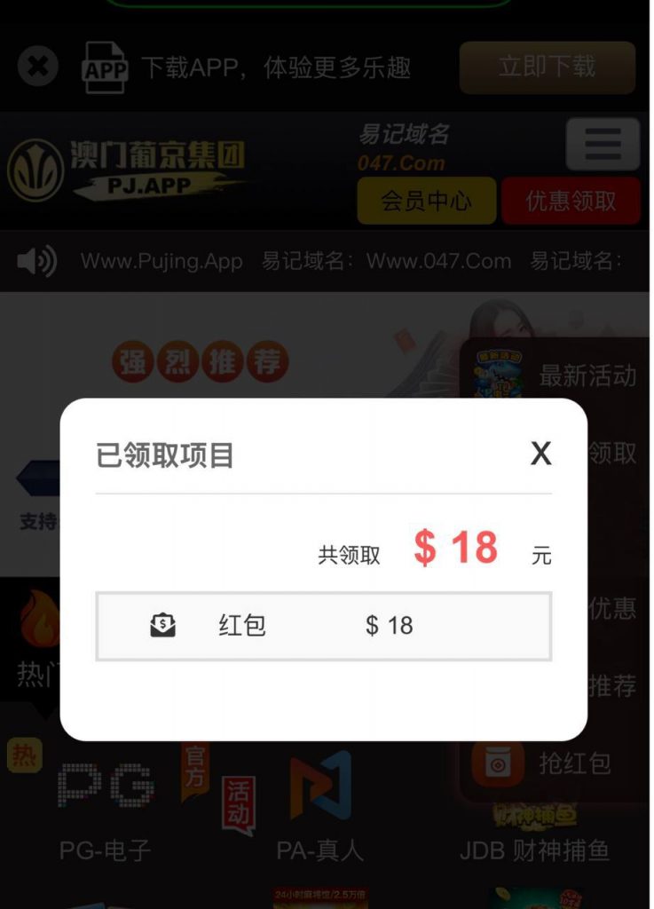 【葡京047】回馈彩金-博彩交流-博彩策略-博彩论坛