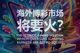 掌握平注慢牛：长期积累之道，稳步迈向成功-博彩交流-博彩策略-博彩论坛