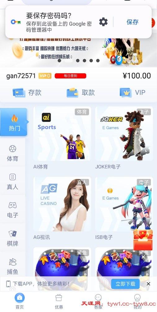 皇冠国际注册送100-博彩交流-博彩策略-博彩论坛