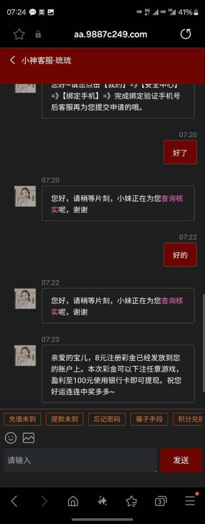 76c彩票 送8-博彩交流-博彩策略-博彩论坛