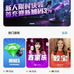 D1CE 送20u-博彩交流-博彩策略-博彩论坛