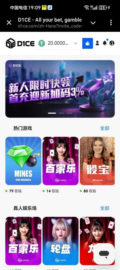 D1CE 送20u-博彩交流-博彩策略-博彩论坛