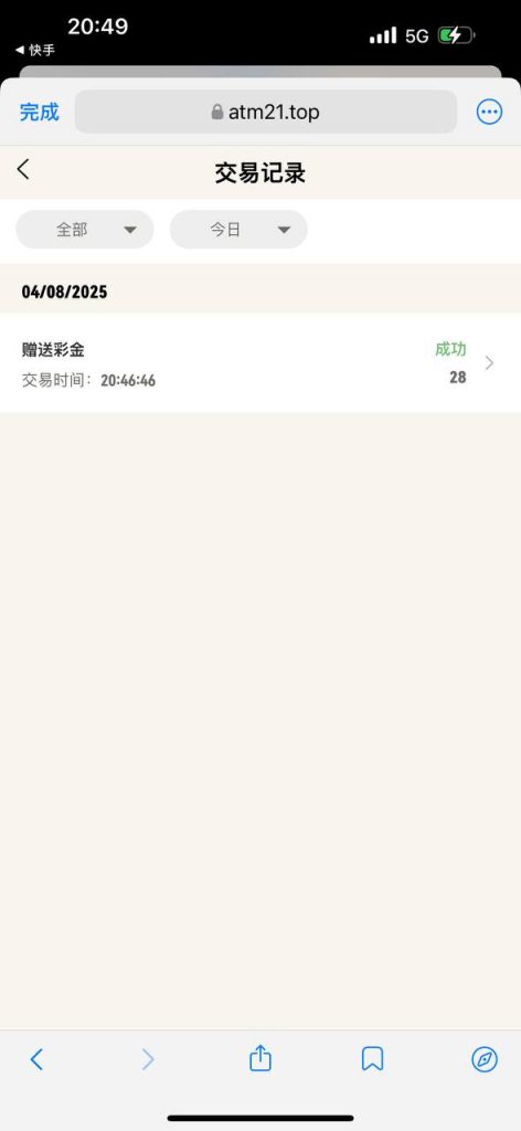 ATM娱乐 送28u-博彩交流-博彩策略-博彩论坛