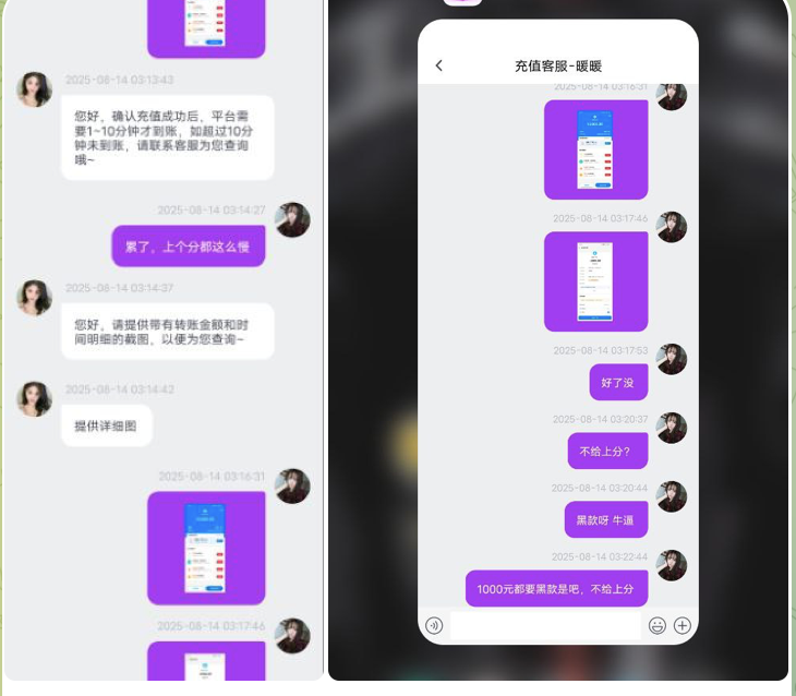 黑台曝光  环球28-博彩交流-博彩策略-博彩论坛