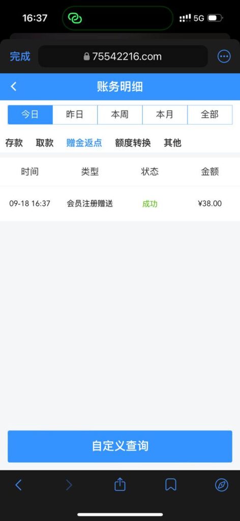 威尼斯人  送38-博彩交流-博彩策略-博彩论坛