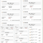 黑平台  华体会-博彩交流-博彩策略-博彩论坛