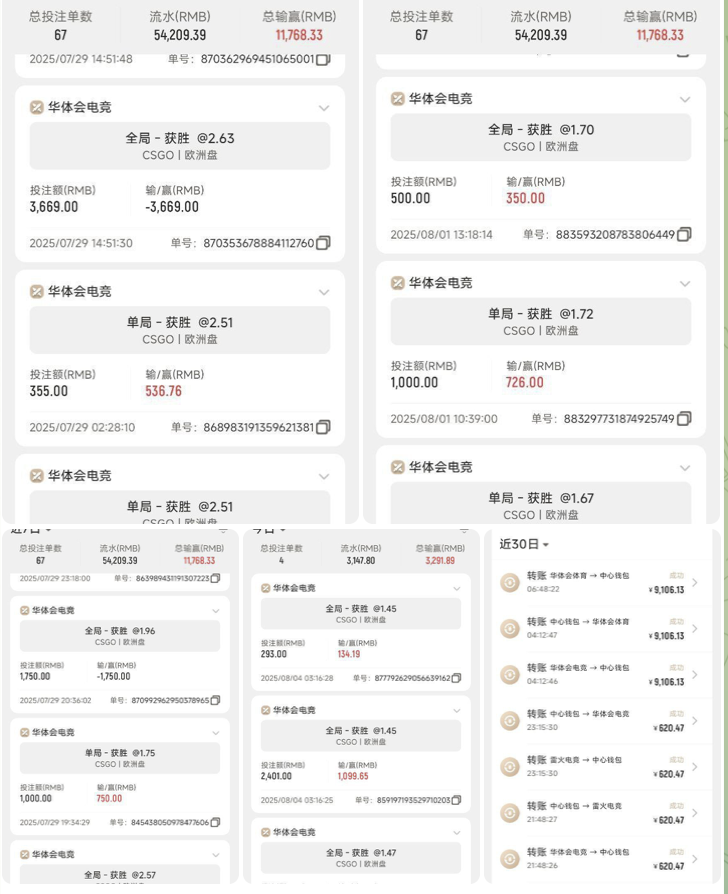 41425e3ca520250929114844