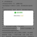 澳门威尼斯人929 特邀碰瓷送18-博彩交流-博彩策略-博彩论坛