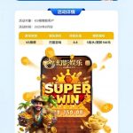 幻影娱乐 注册送 8.8体验金-博彩交流-博彩策略-博彩论坛