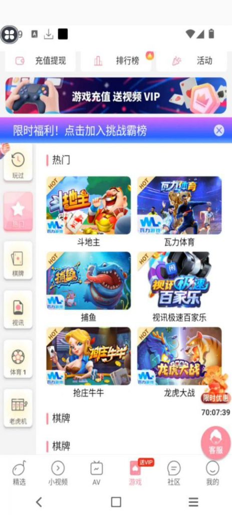 抖音成人版 送10-博彩交流-博彩策略-博彩论坛