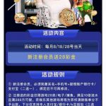 速迅28 注册送28-博彩交流-博彩策略-博彩论坛