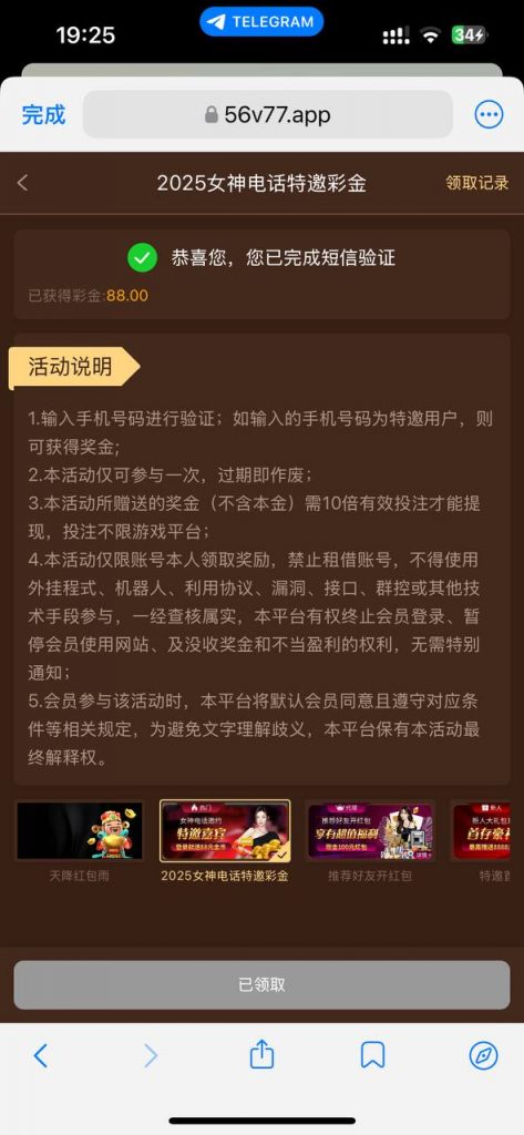 澳门威尼斯人56v注册送88-博彩交流-博彩策略-博彩论坛