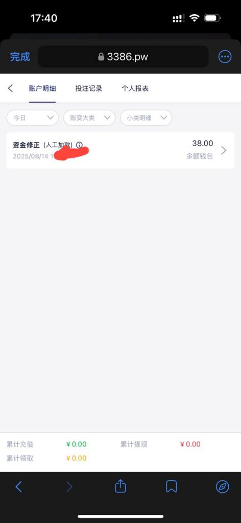 3386体育 送38-博彩交流-博彩策略-博彩论坛