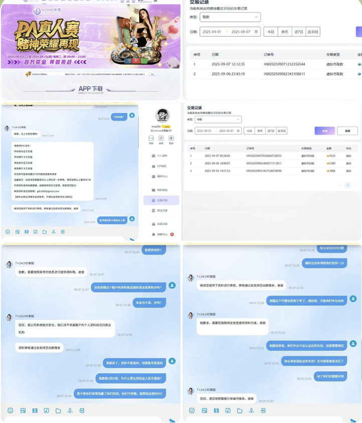 b3575ce8ec20250927110951