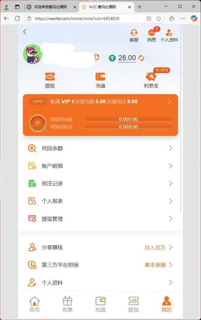 爱马仕国际 汇旺台-博彩交流-博彩策略-博彩论坛