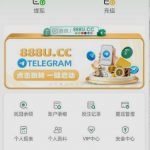 888u   送8u-博彩交流-博彩策略-博彩论坛