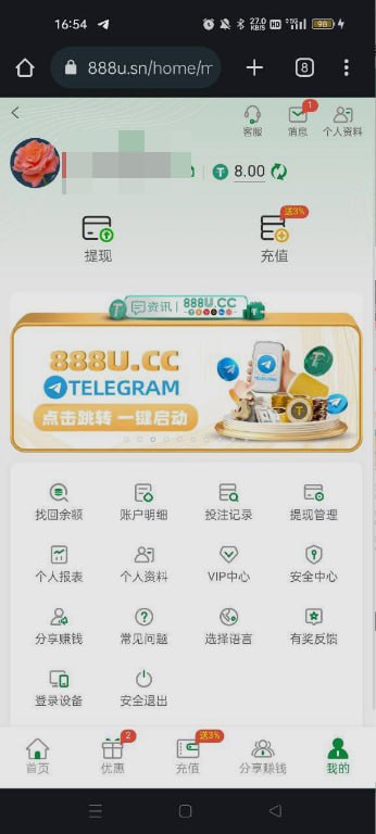 888u 送8u-博彩交流-博彩策略-博彩论坛