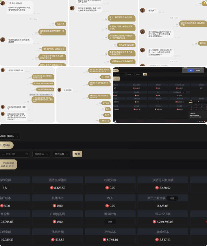 dacd1be96020250924131343