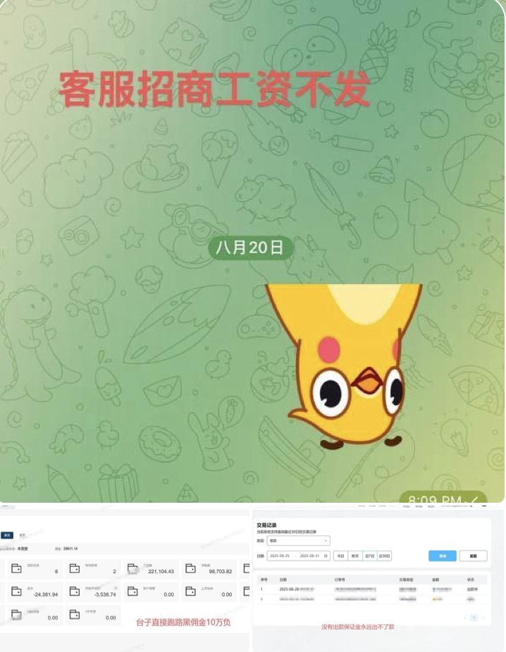 dfe52f331120250929114542