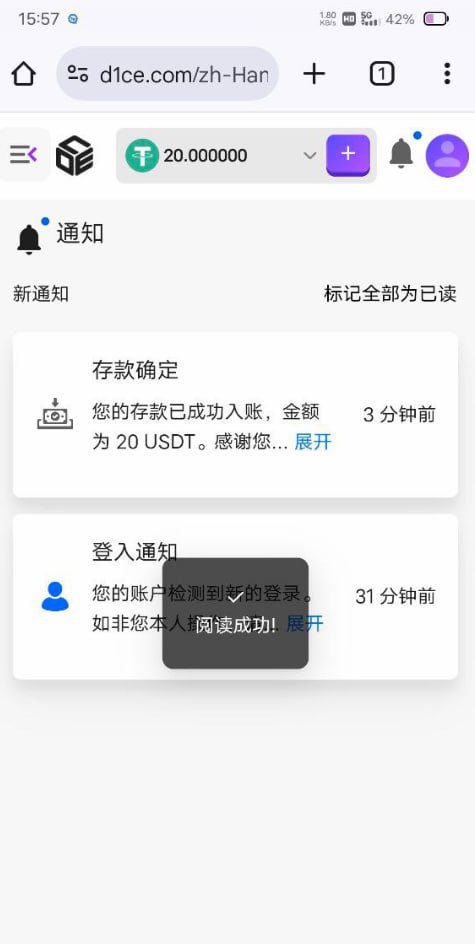 D1CE 注册送20U-博彩交流-博彩策略-博彩论坛