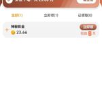 永利304 神秘彩金-博彩交流-博彩策略-博彩论坛