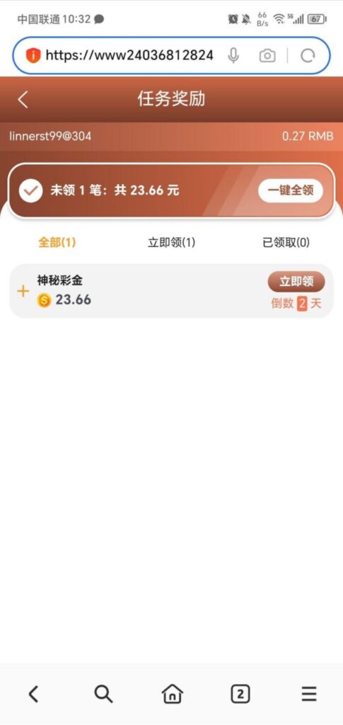 永利304 神秘彩金-博彩交流-博彩策略-博彩论坛