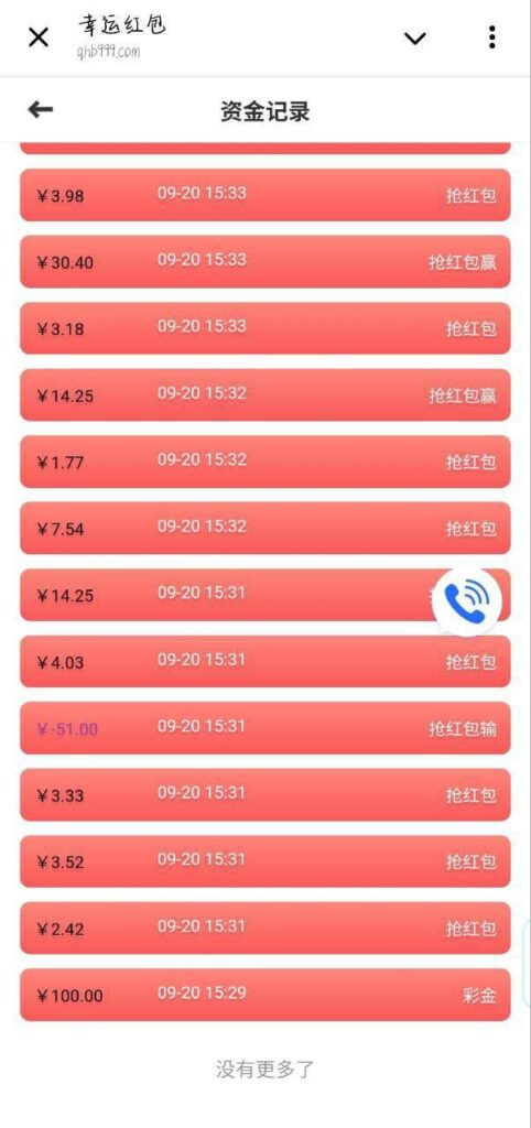 幸运红包 注册送100-博彩交流-博彩策略-博彩论坛