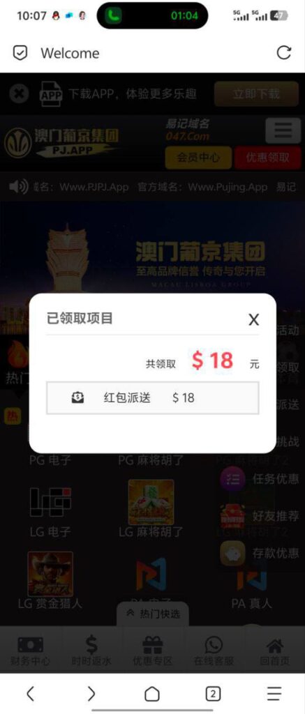 澳门新葡京送18-博彩交流-博彩策略-博彩论坛