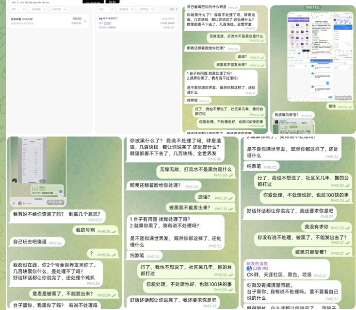 澳门永利  黑平台-博彩交流-博彩策略-博彩论坛