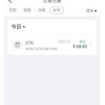 FH体育送彩金-博彩交流-博彩策略-博彩论坛