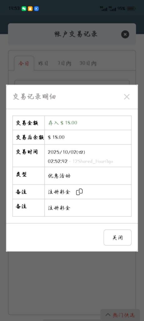 新葡京079 注册送18-博彩交流-博彩策略-博彩论坛