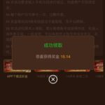 澳门银河99验证彩金-博彩交流-博彩策略-博彩论坛